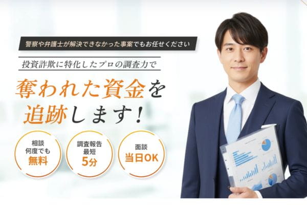 Crypto Lab Insightバナー画像