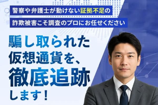 千羽リサーチバナー画像