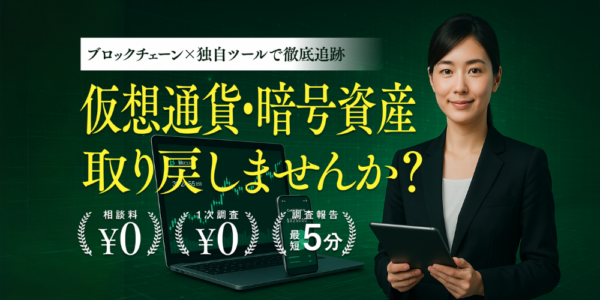 サイバーガードのバナー画像