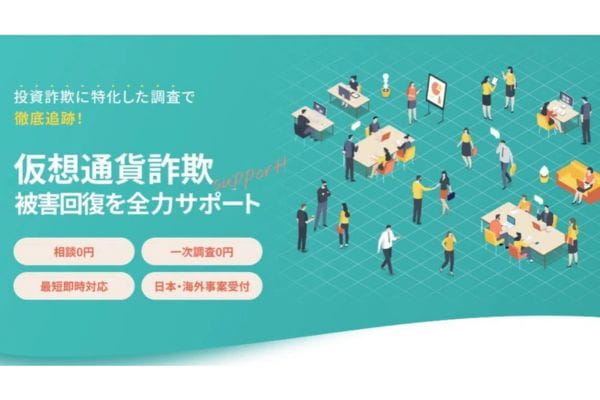 omgサービス合同会社バナー画像